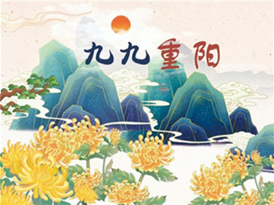 灵山宝塔陵园：九九重阳,登高揽秋