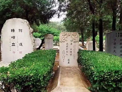 北京福田公墓中的吴石墓：一段浓缩于墓志铭的传奇