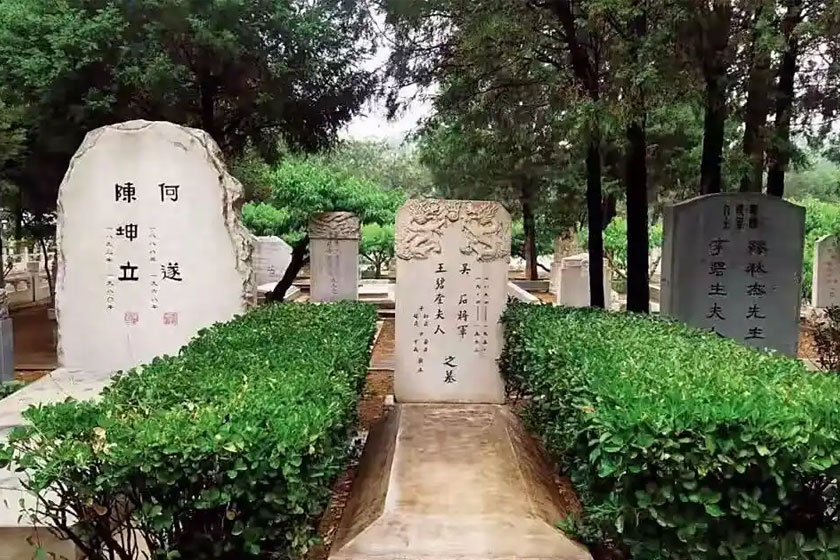 福田公墓吴石将军墓碑 福田公墓吴石将军墓碑