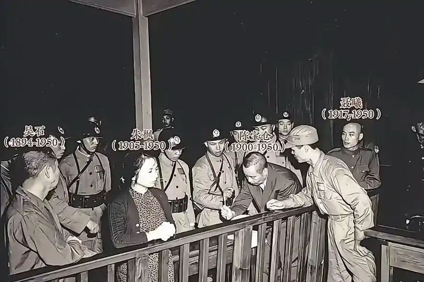 吴石将军在台北马场町从容就义 吴石将军在台北马场町从容就义
