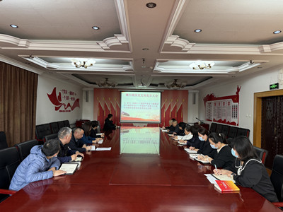 北京市潮白陵园党支部专题学习二十届四中全会精神凝聚奋进力量谋划实干路径