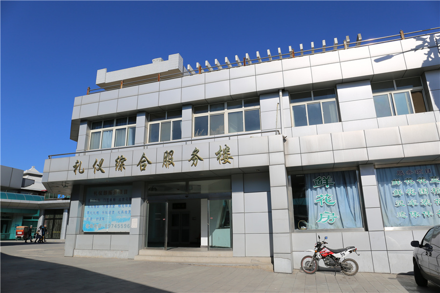 礼仪服务 礼仪服务