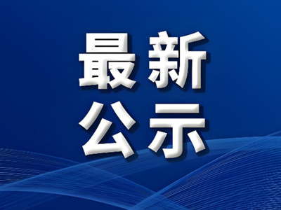 北京丰台区经营性公墓思亲园骨灰林2026年最新价目表参考