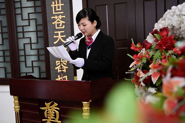 丧葬仪式中引导宾客恰当表达哀思的方法