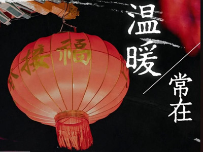 清西陵万福园陵园代客祭扫温情服务