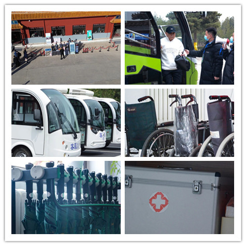 便民设施 便民设施