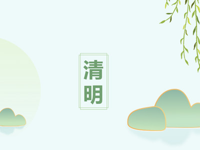 官厅中华永久陵园：2026年清明祭扫班车、预约安放业务办理及祭扫套餐须知
