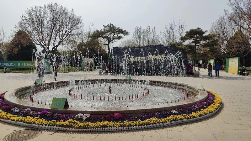 喷泉