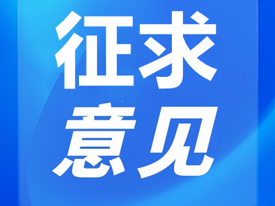 北京殡葬新政征求意见,市民纷纷点赞：“基本服务几乎零成本”让“身后事”更从容