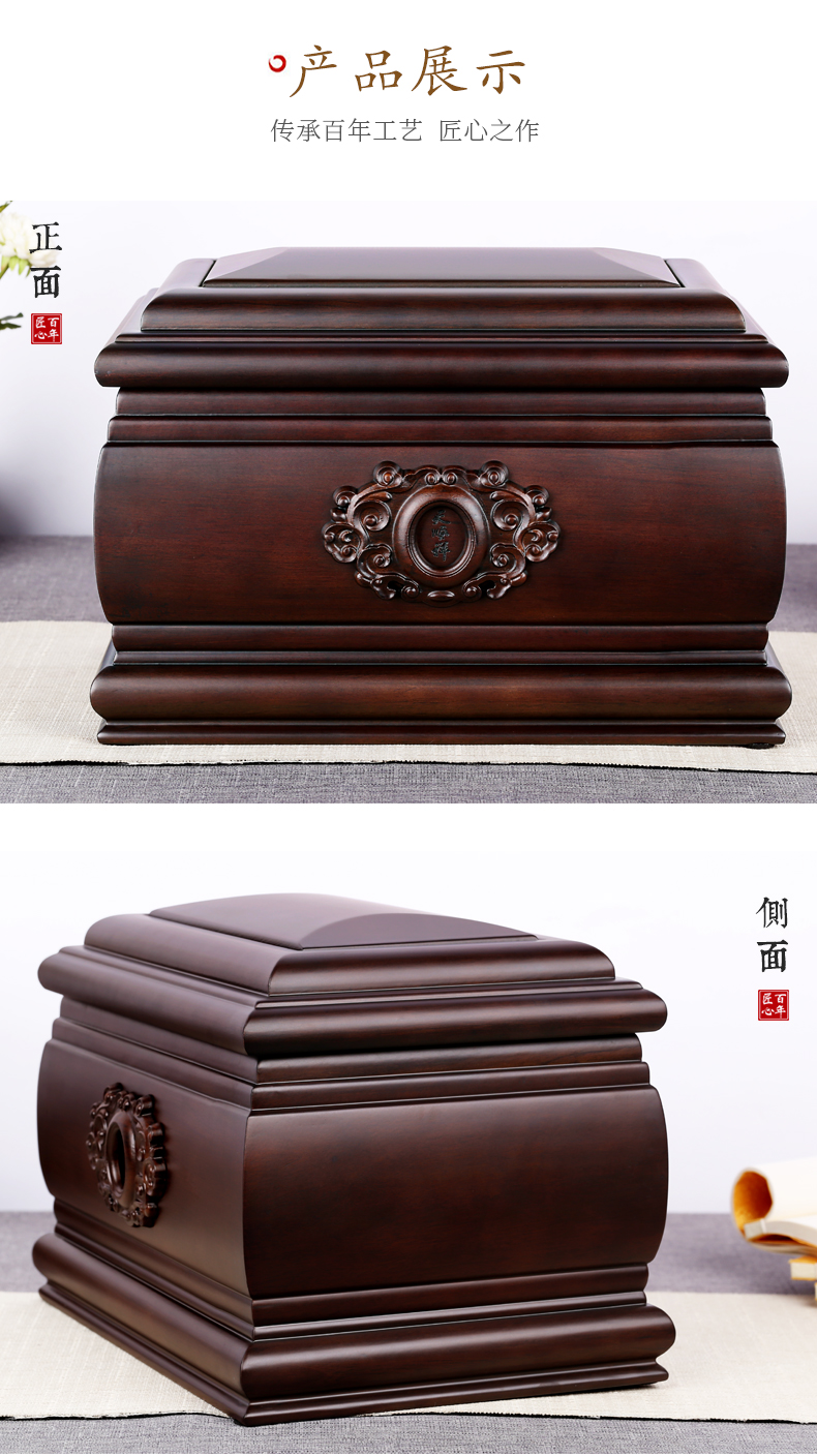 黄金檀骨灰盒