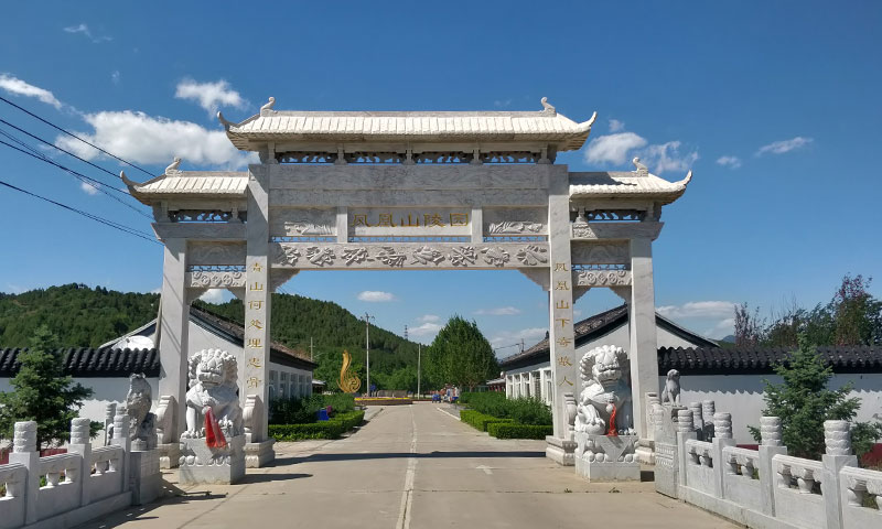 怀柔凤凰山