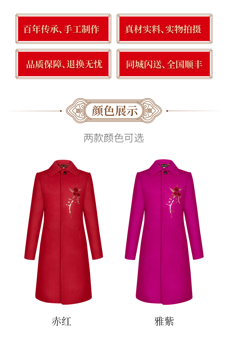 寿衣展示
