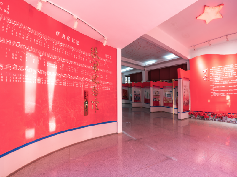 纪念馆 纪念馆