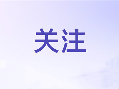 北京市密云区殡葬设施专项规划（2025年-2035年）