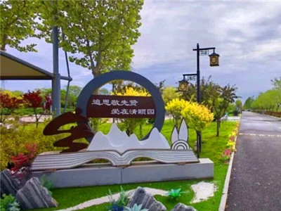 廊坊清颐园人文纪念园2026年5月份服务报告