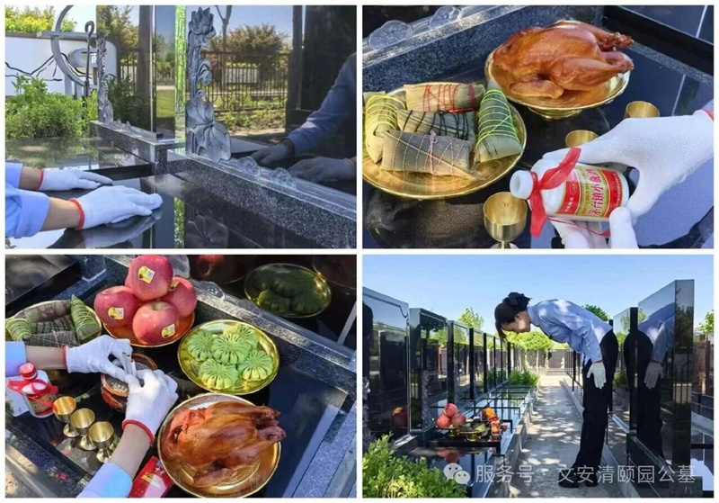 套餐 套餐