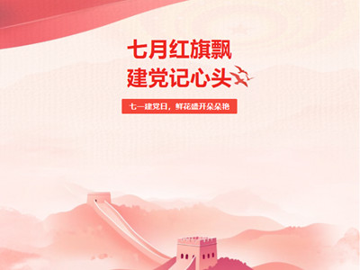 北京房山区静安墓园：墓碑无言,誓言有声,七一之际缅怀武汉周烈士