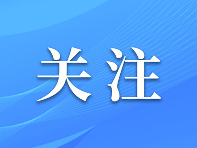 北京周边天津市出台节地生态安葬奖补办法