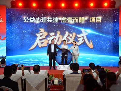八宝山殡仪馆启动“虚壹而静”项目：以传统智慧赋能现代殡葬,为心灵疗愈注入红色暖流
