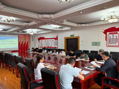 紧绷安全防线 筑牢防汛屏障——北京市潮白陵园部署防汛防台风专项工作