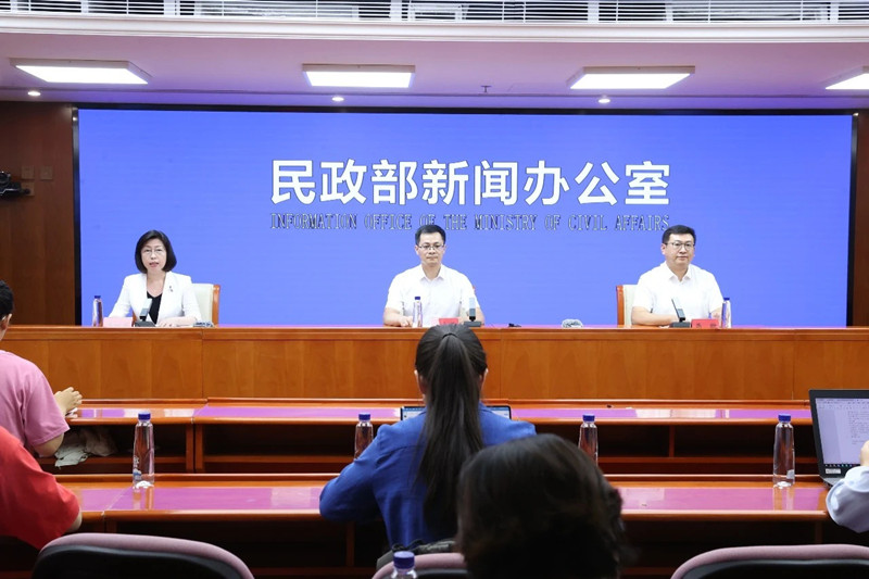 新闻发布会 新闻发布会