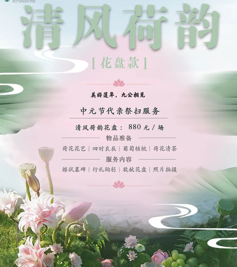 花盘款 花盘款