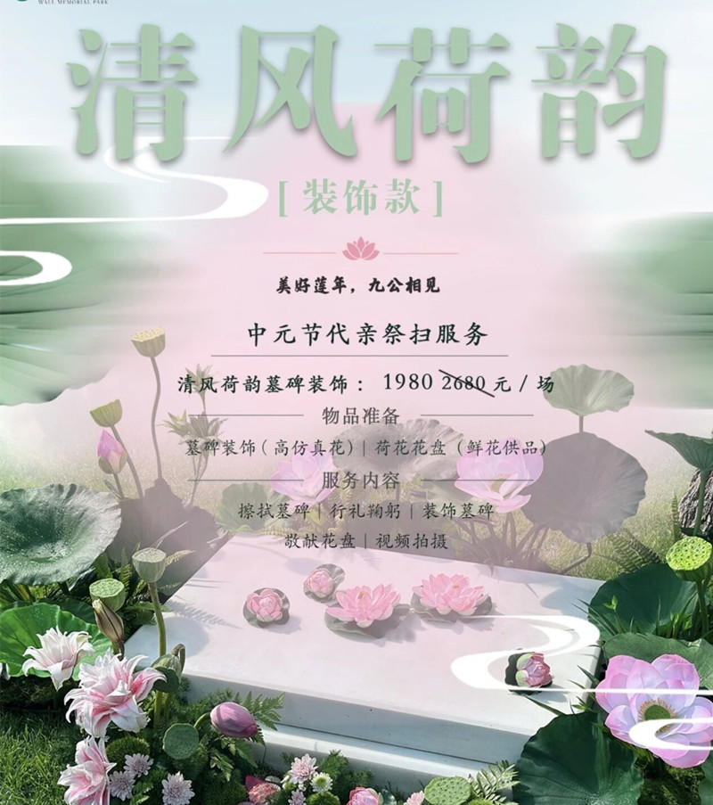 装饰款 装饰款