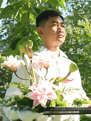 追思 追思
