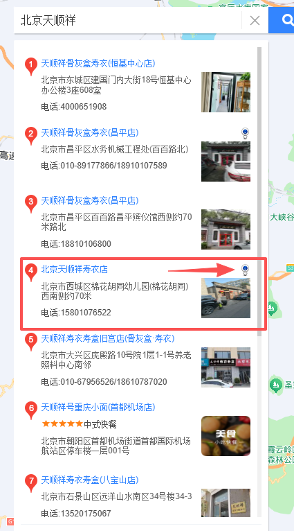 1786931918131332.jpg 微信图片_20260814153408_13985_27.jpg
