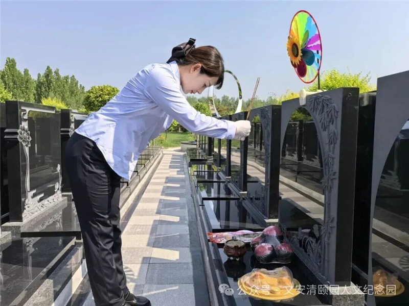 祭扫