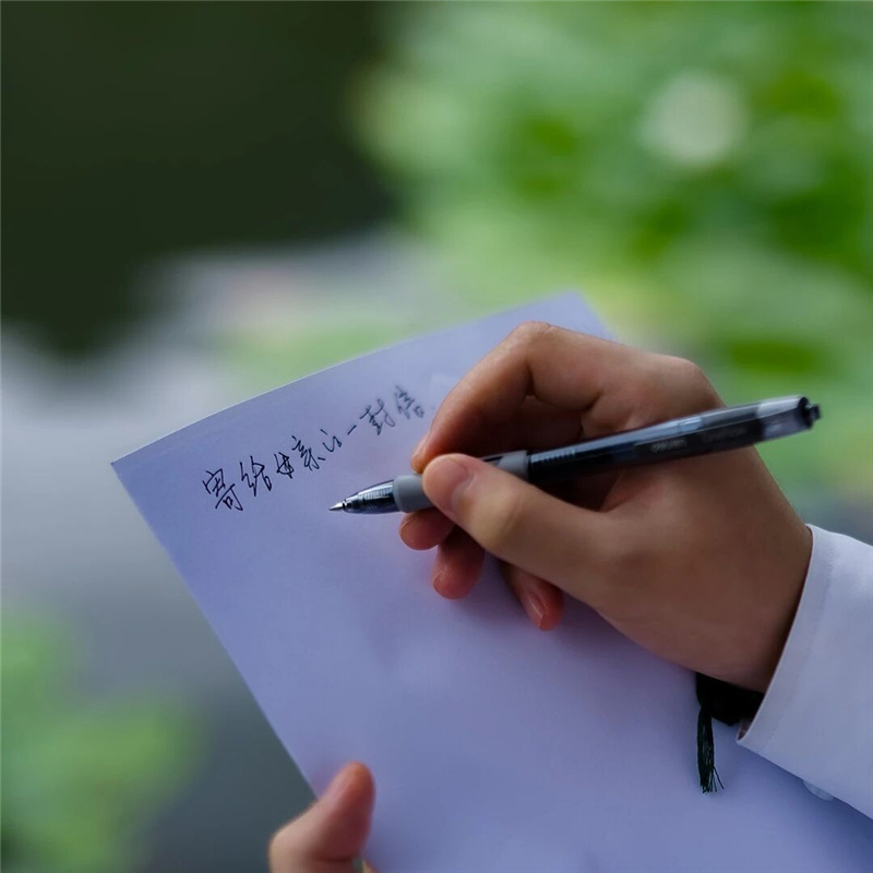 思念传情