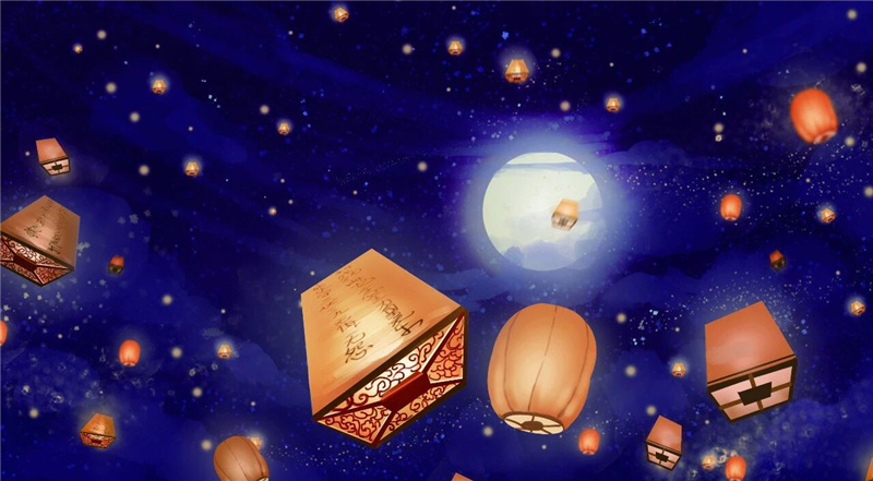 中元祭扫