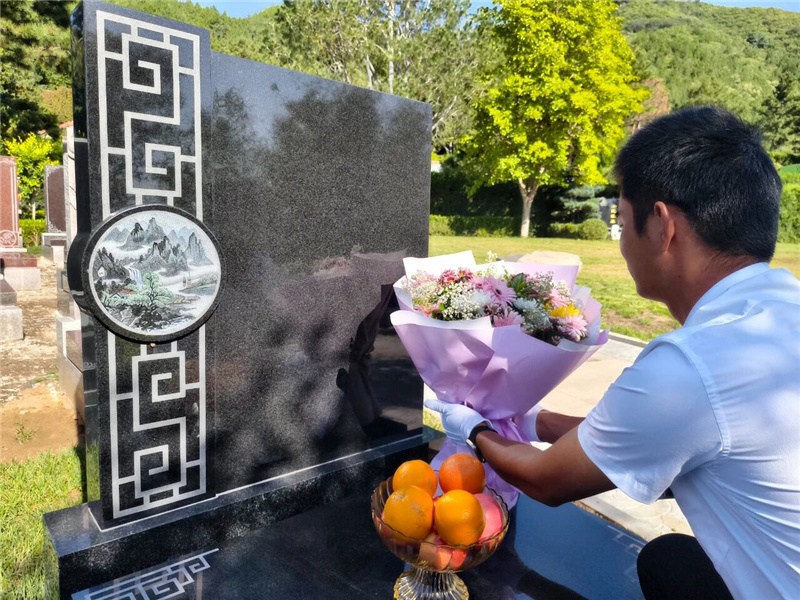 中元祭扫