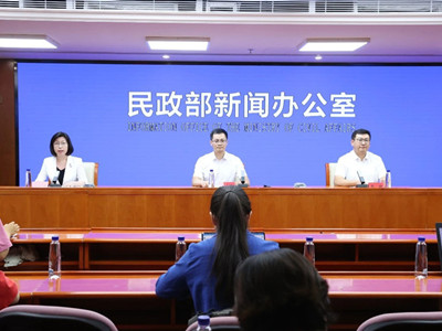 国家民政部举行2026年第三季度例行新闻发布会（含殡葬工作安排）