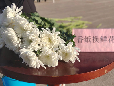 北京天寿园中元节“纸钱换鲜花”公益活动