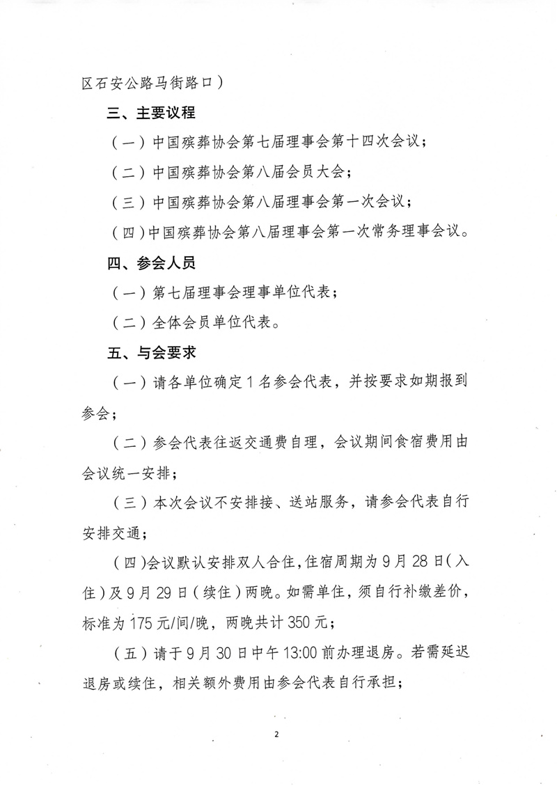 文件内容
