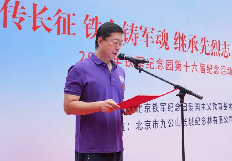 发表讲话 发表讲话