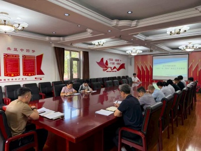 北京市潮白陵园召开“中秋”和“国庆” 期间工作部署会并开展节前安全专项检查