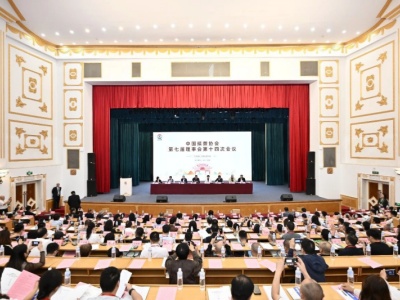 中国殡葬协会换届收官,第八届理事会锚定核心宗旨与重点任务