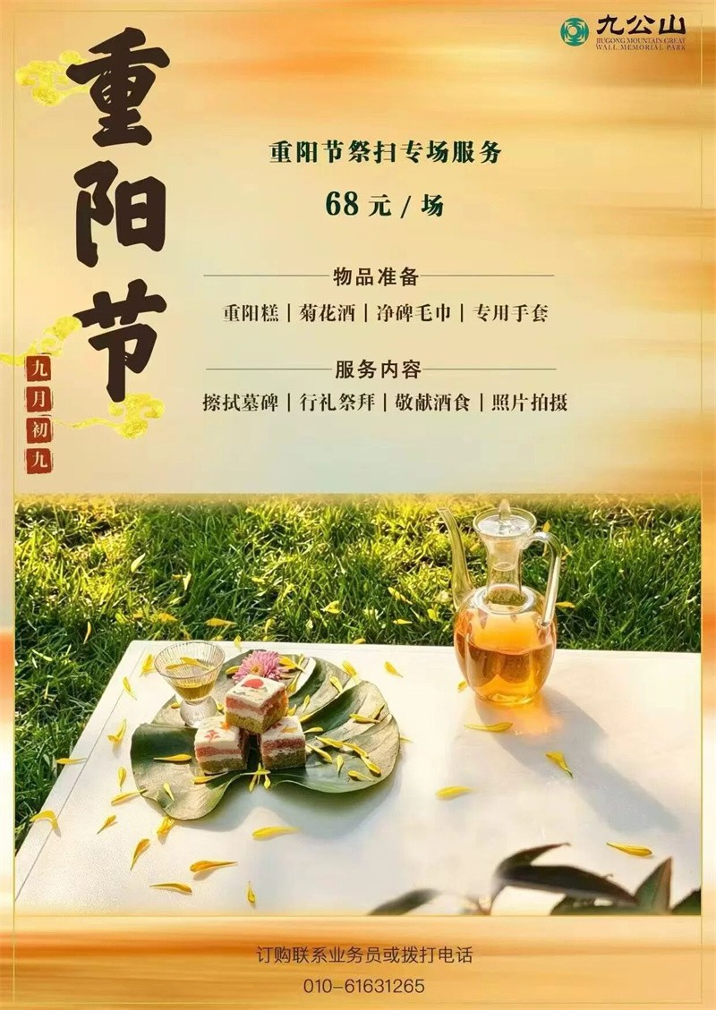 68元套餐 68元套餐