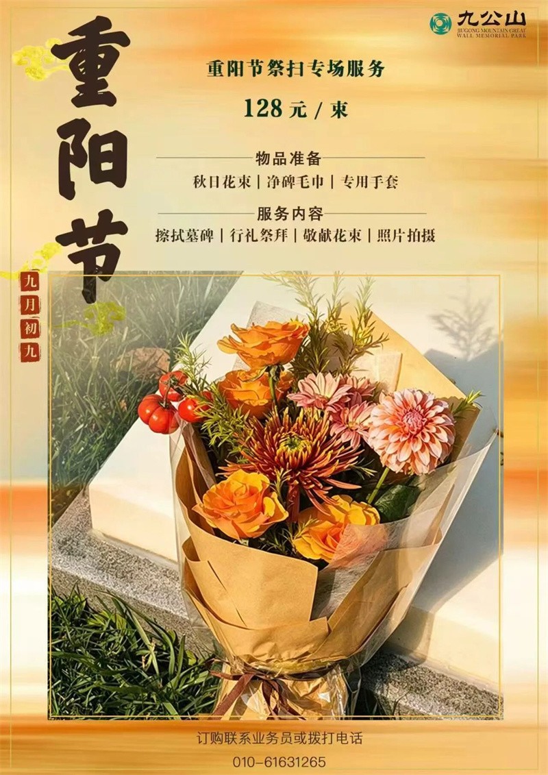 128元套餐 128元套餐