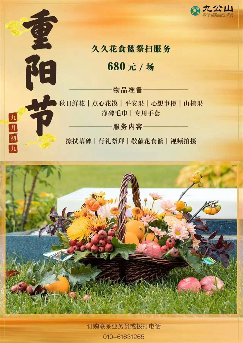 680元套餐 680元套餐