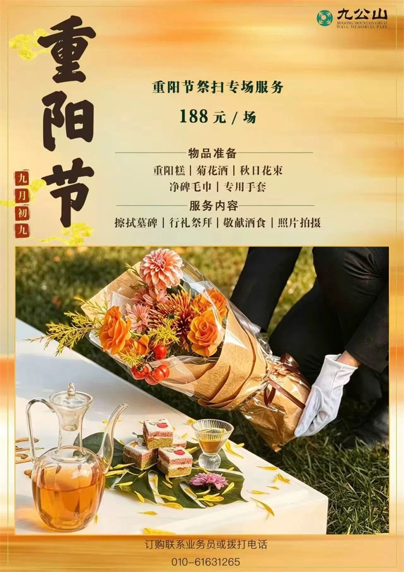 188元套餐 188元套餐