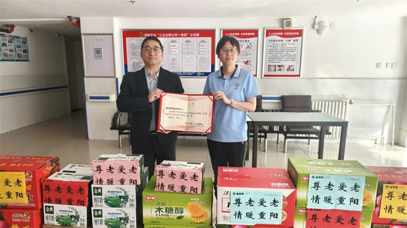 尊老爱老 尊老爱老