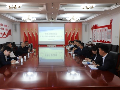 怀柔区殡仪馆业务骨干赴潮白陵园交流、互学先进经验